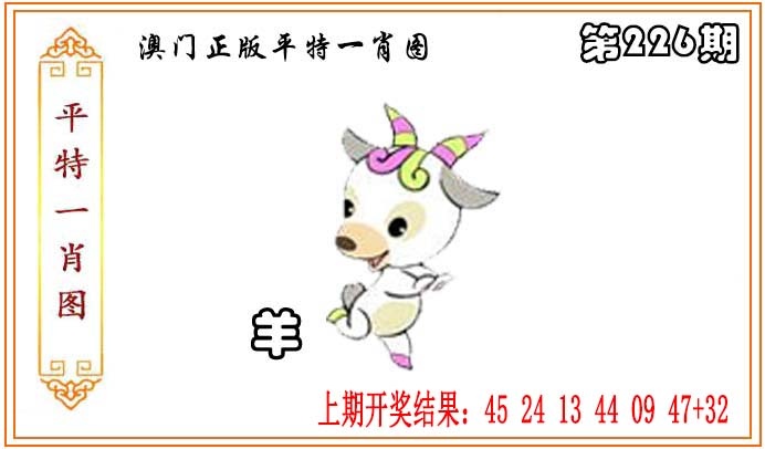 澳门天天好彩