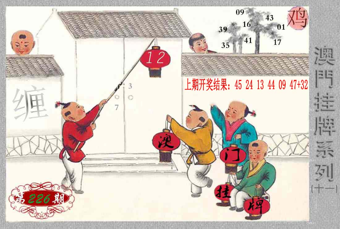 九龙挂牌系列K