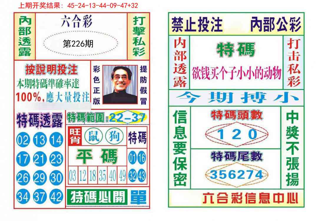 内部会员专用