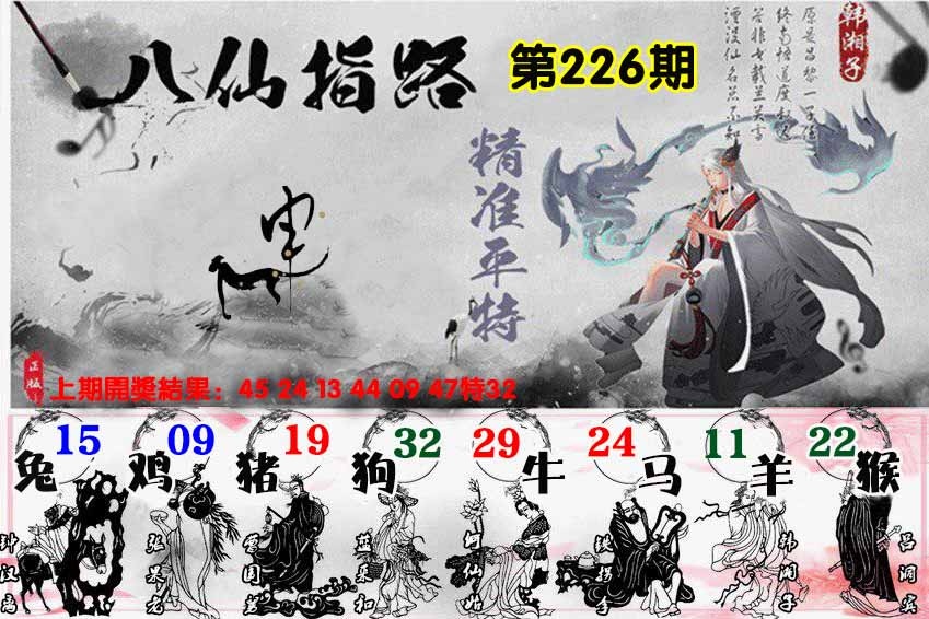 澳门天天好彩