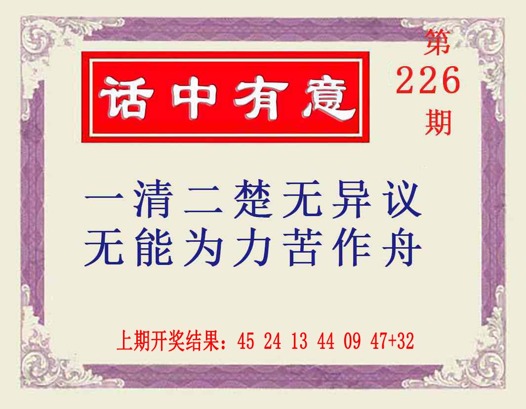 澳门天天好彩