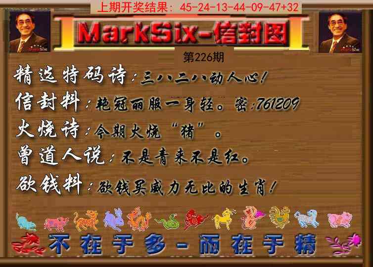 信封图《另版》