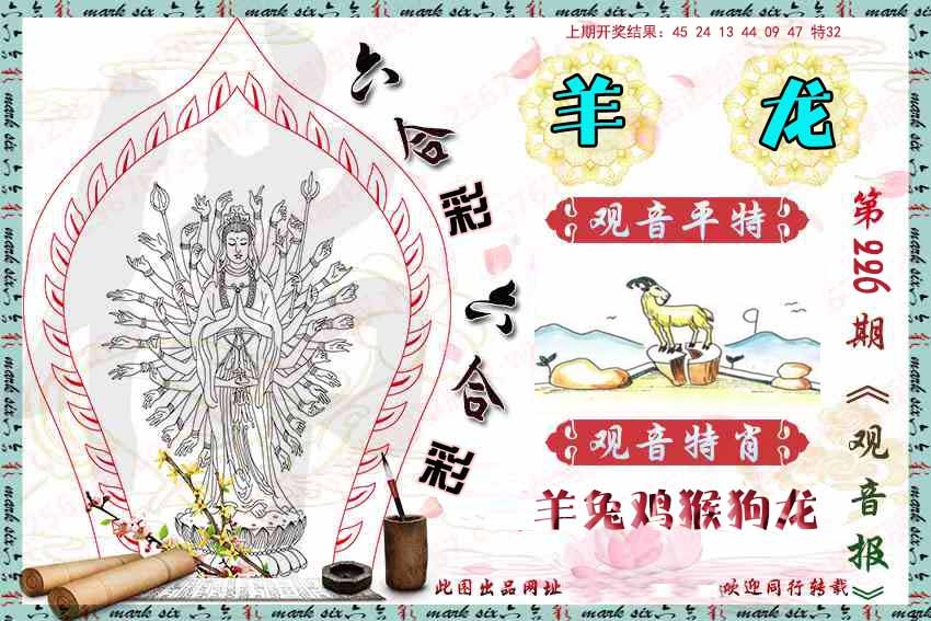 澳门天天好彩