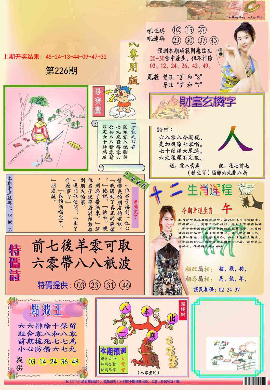 九龍专用版(推荐)