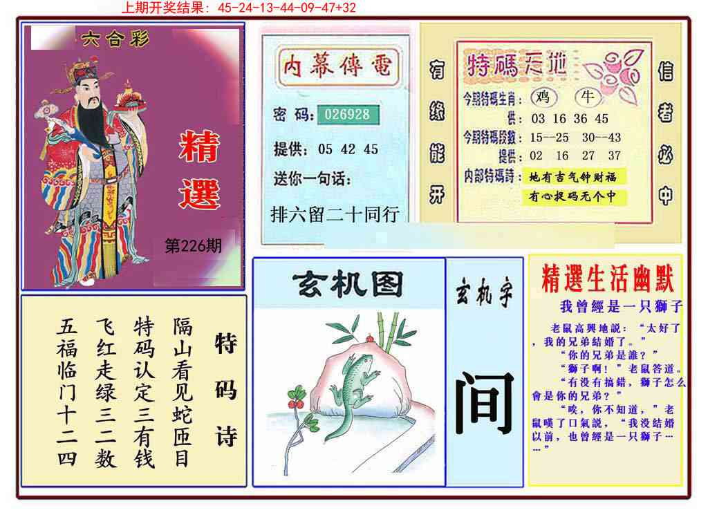 九龍精选(推荐)