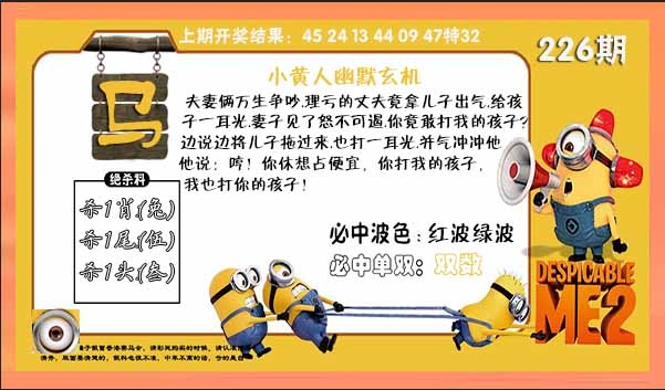 澳门天天好彩