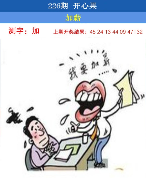 澳门天天好彩