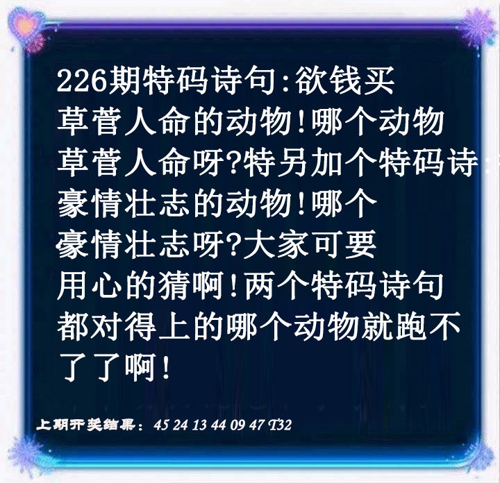 蓝色欲钱料
