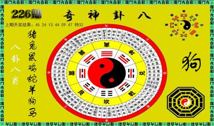 澳门天天好彩