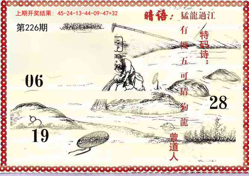 早开先生暗语