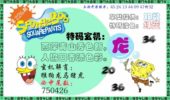 澳门天天好彩