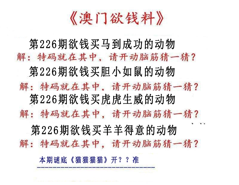 澳门天天好彩