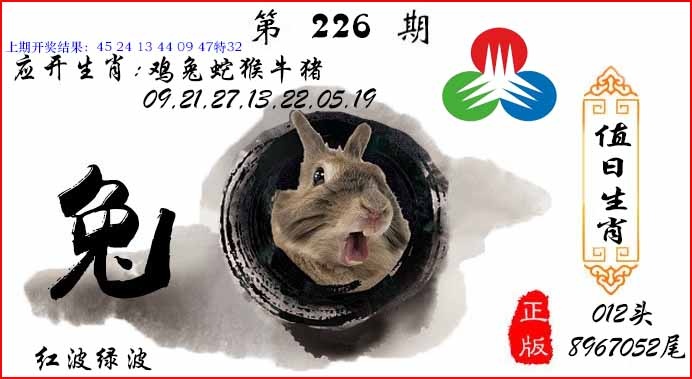 澳门天天好彩