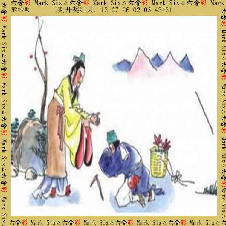 澳门刘半仙