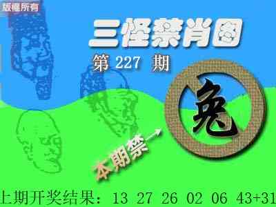 澳门刘半仙