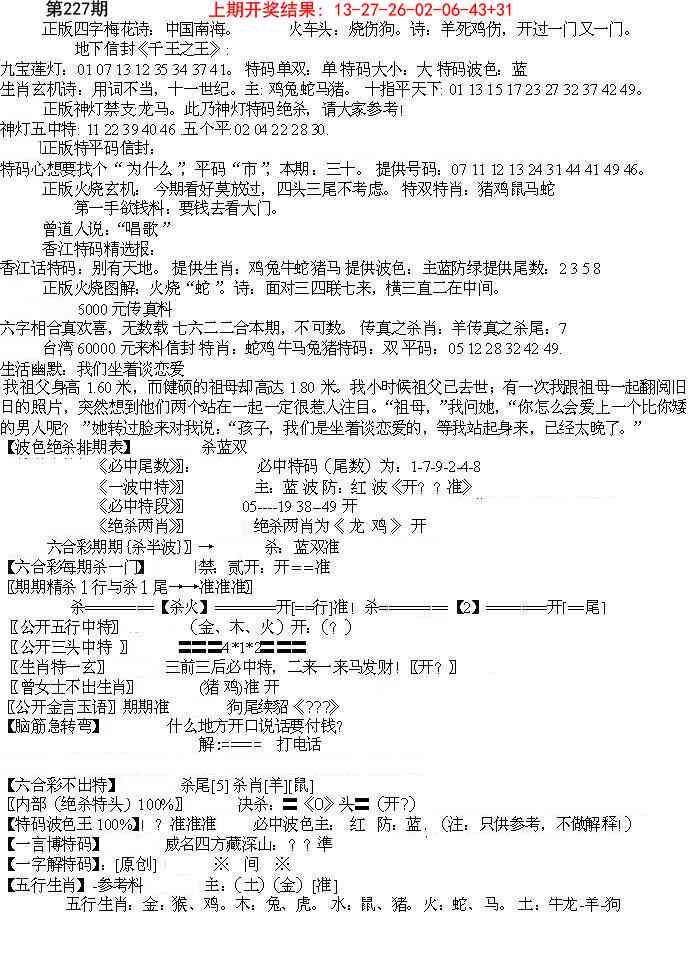 先锋总刚B