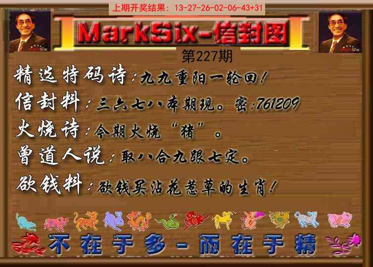 信封图《另版》
