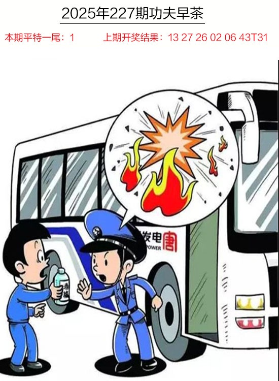 澳门刘半仙