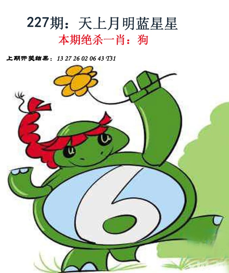 澳门刘半仙