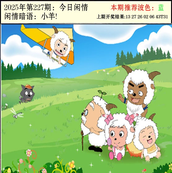 澳门刘半仙