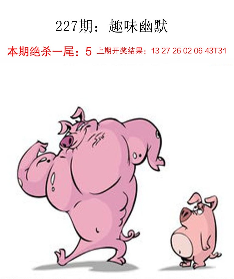 澳门刘半仙