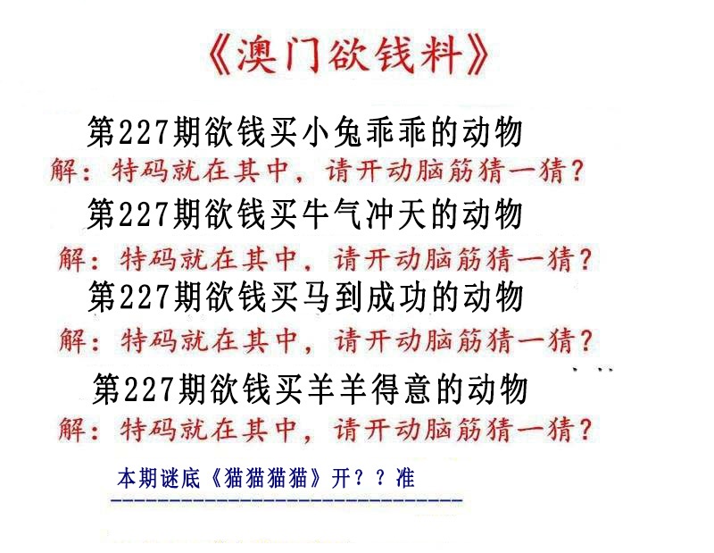 澳门刘半仙