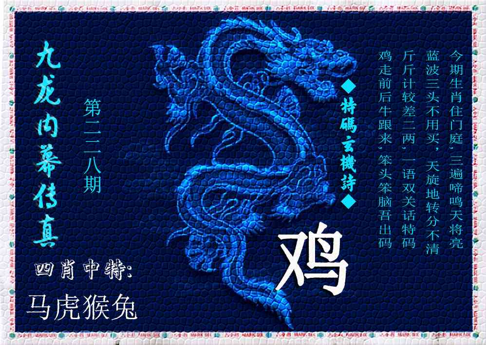 澳门刘半仙