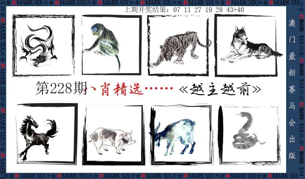澳门刘半仙