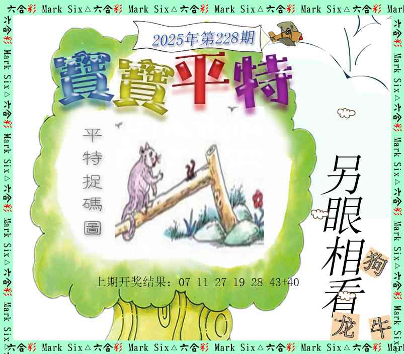 澳门刘半仙