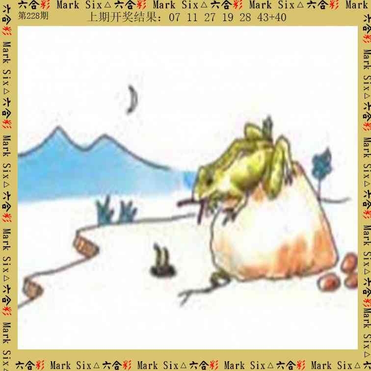澳门刘半仙