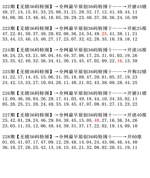 澳门刘半仙