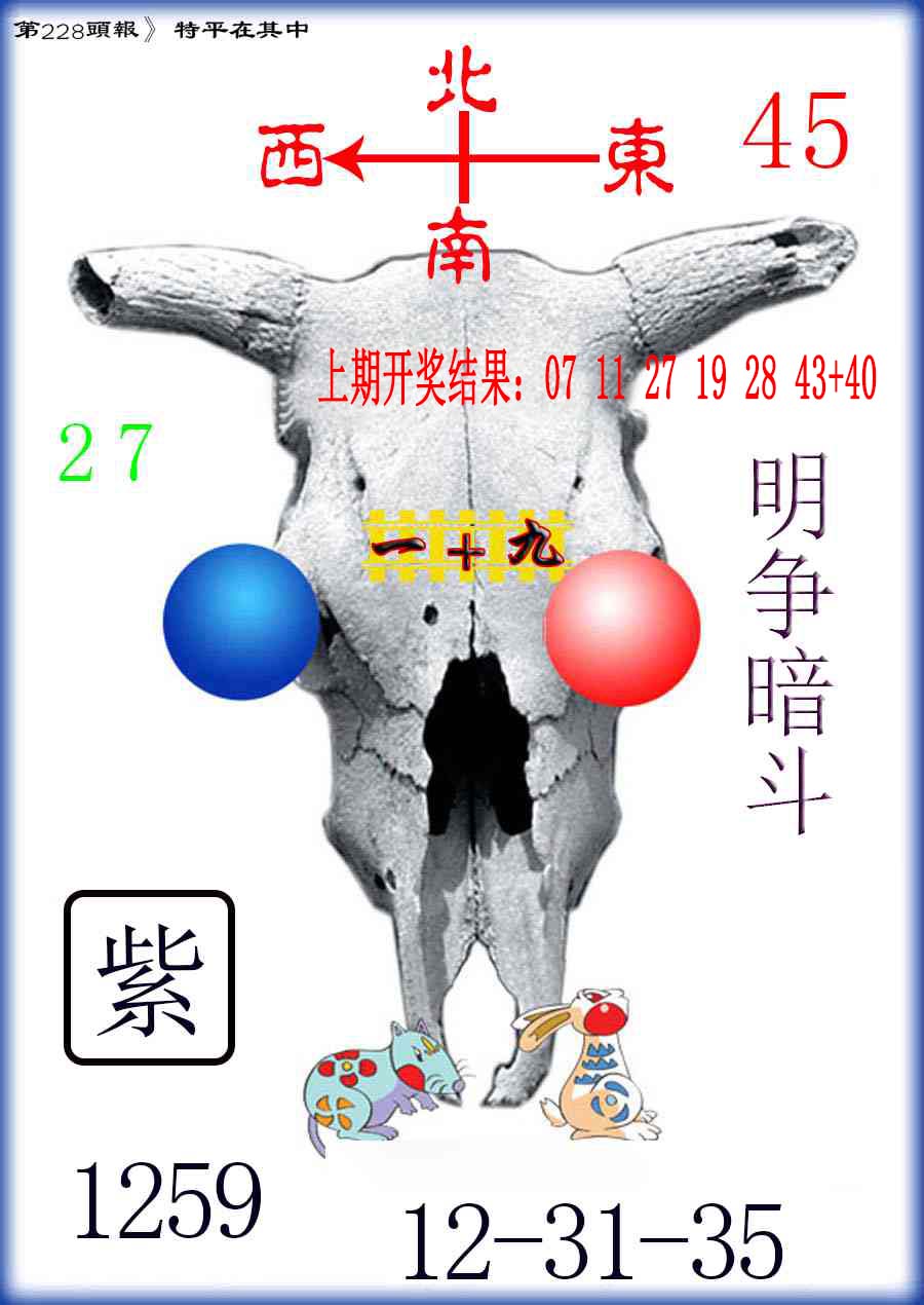 澳门刘半仙