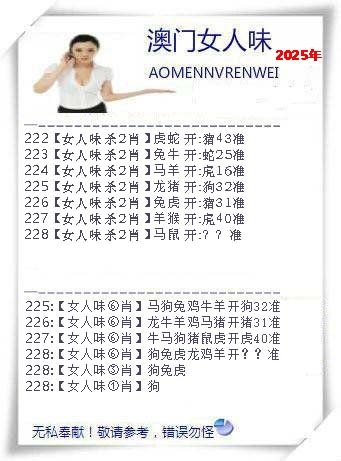 澳门刘半仙