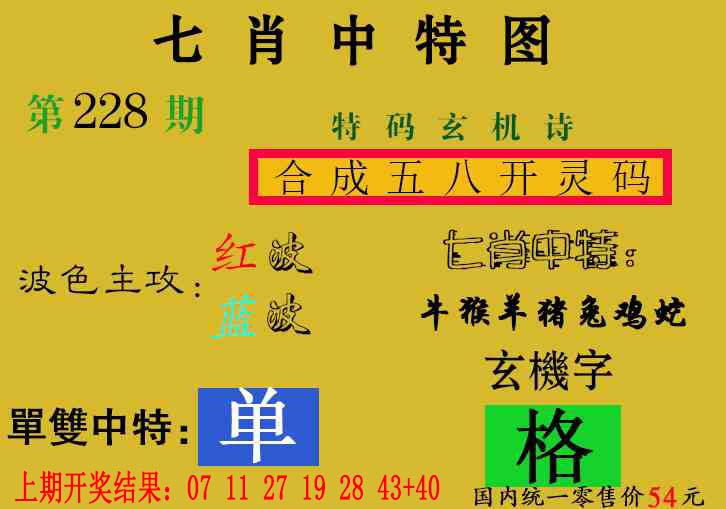 澳门大富翁