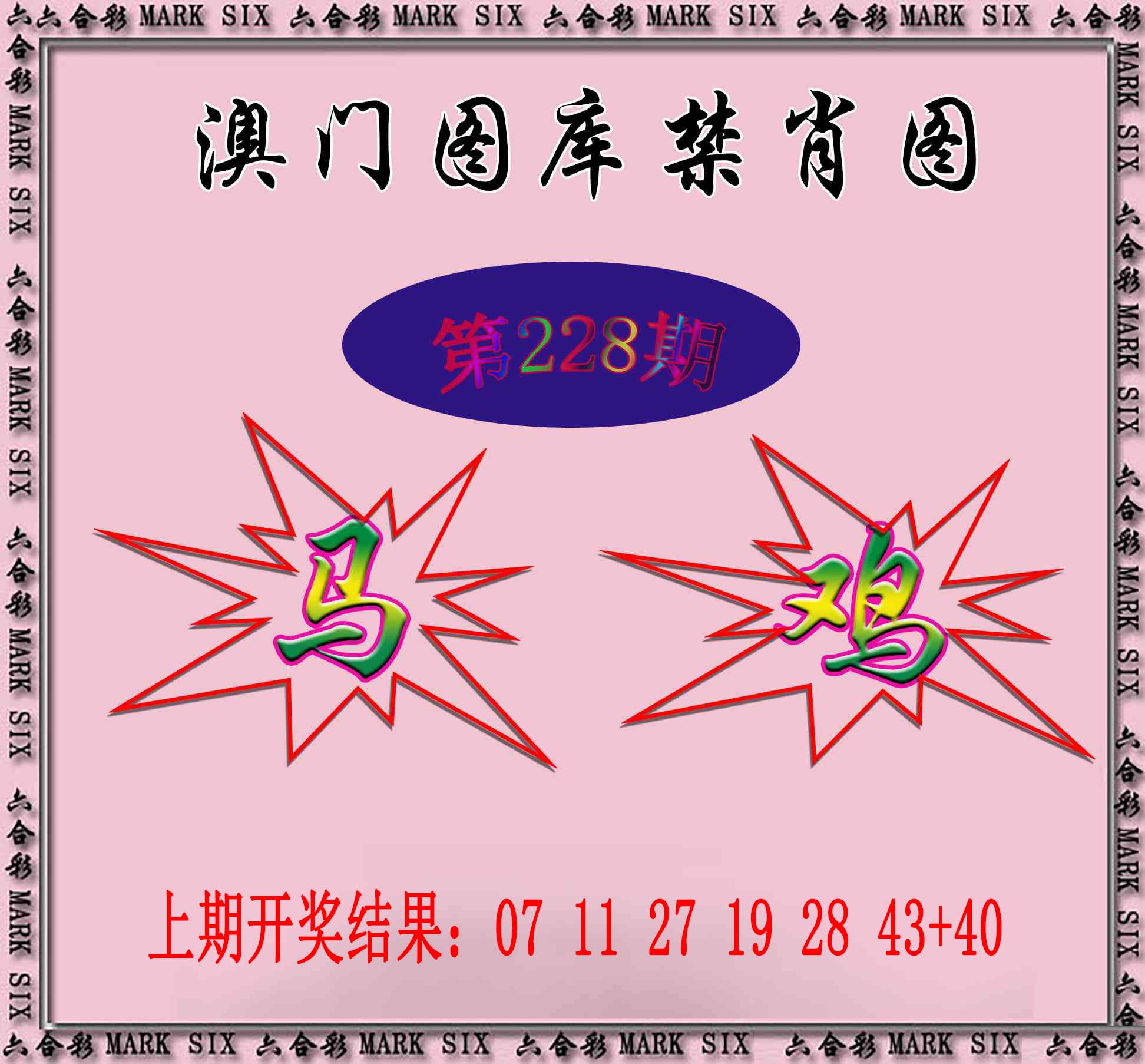 澳门大富翁