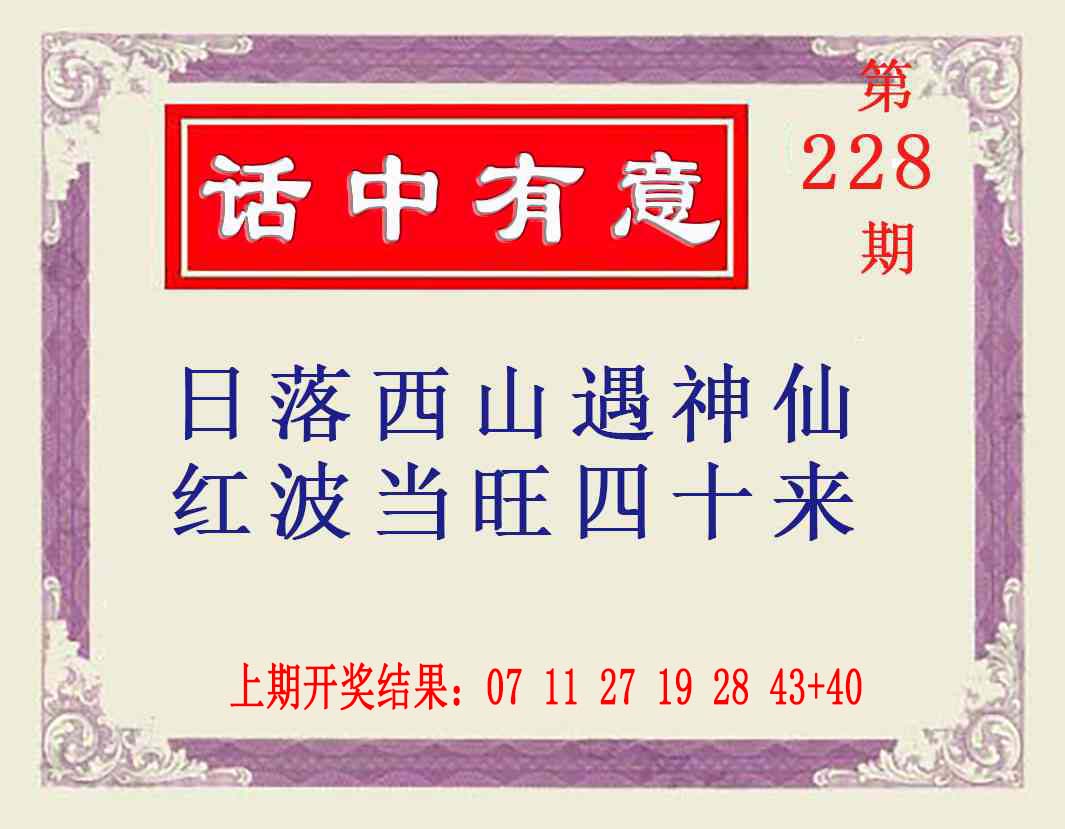 澳门刘半仙
