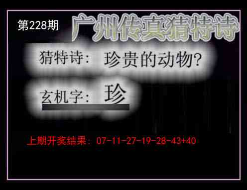 澳门刘半仙