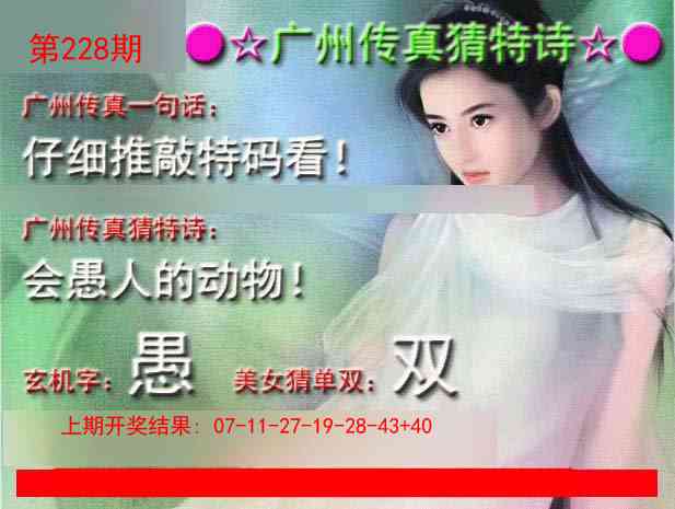 澳门刘半仙