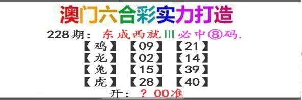 澳门刘半仙