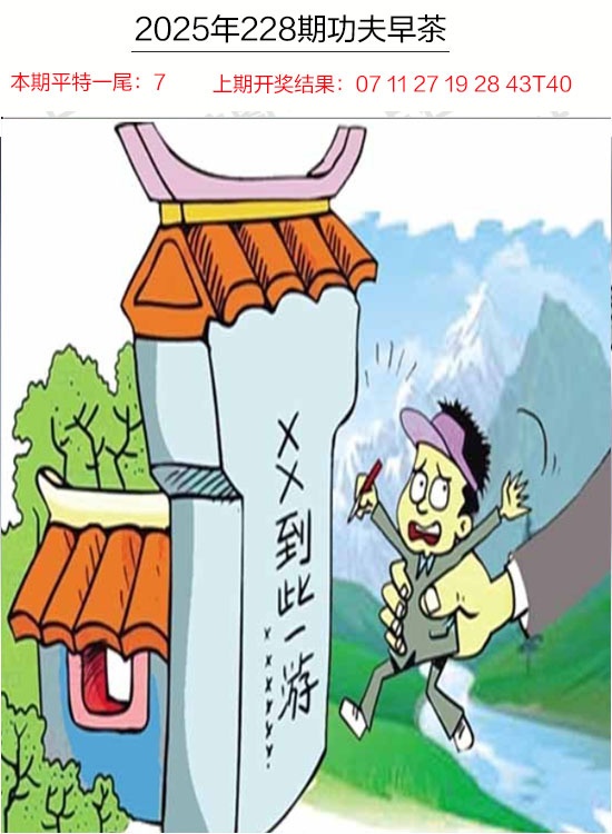 澳门刘半仙