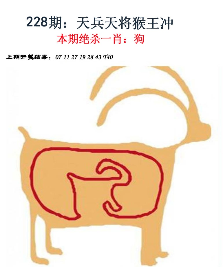 澳门刘半仙