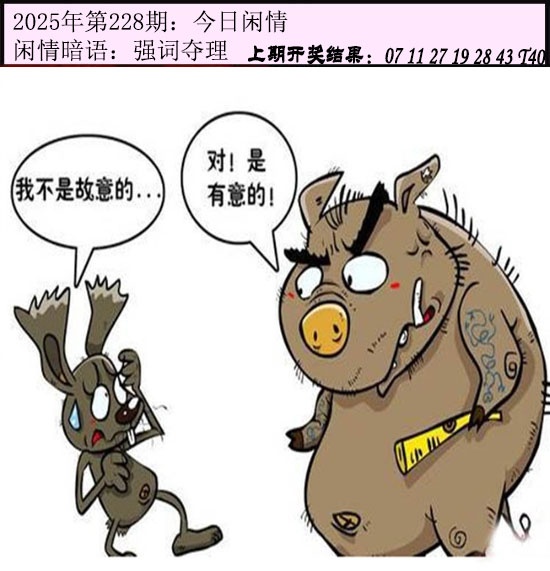 澳门刘半仙