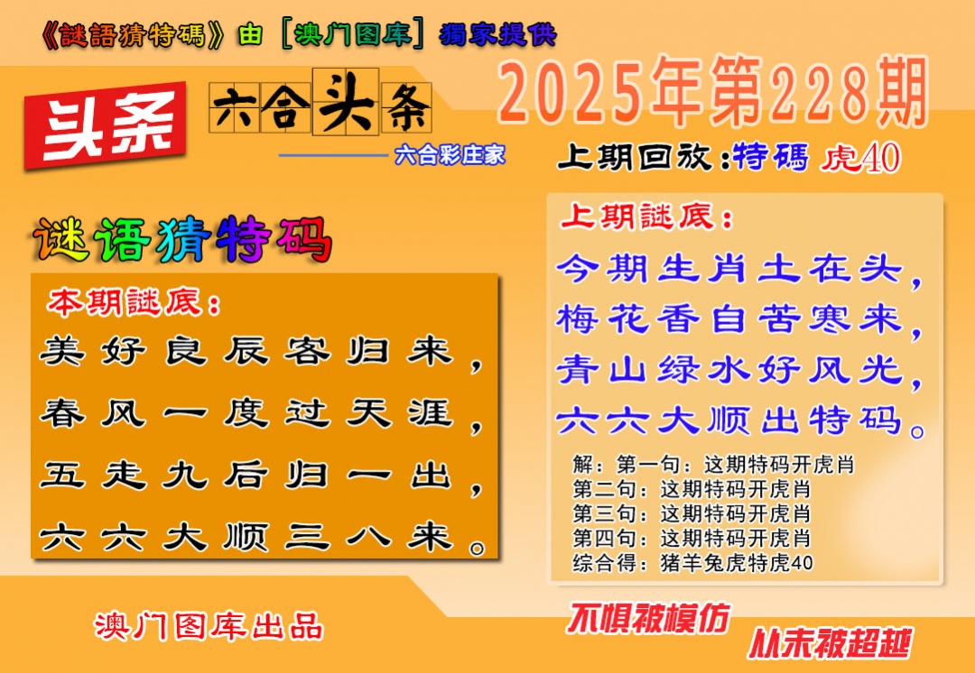 澳门刘半仙