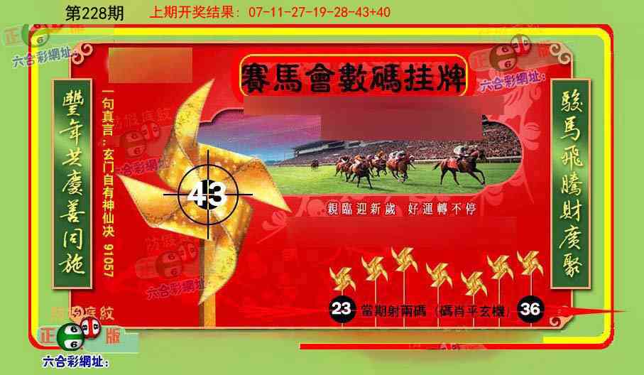 澳门刘半仙