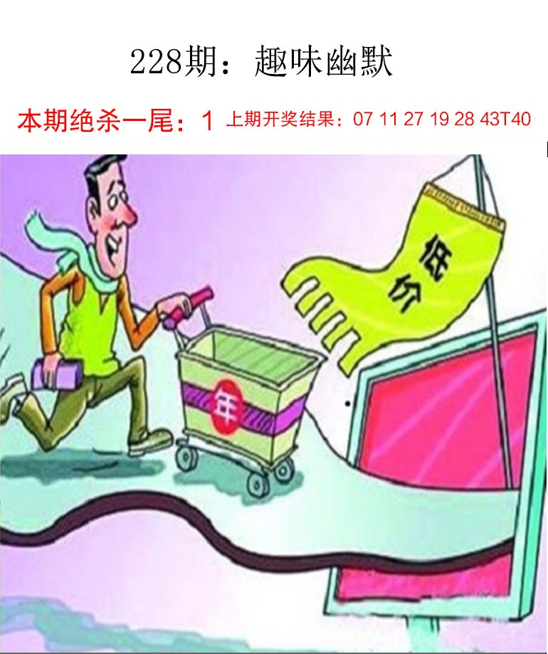 澳门刘半仙