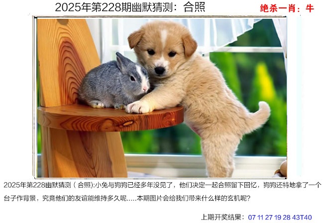 澳门刘半仙