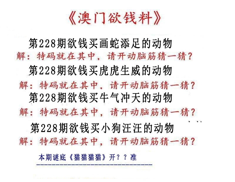 澳门刘半仙