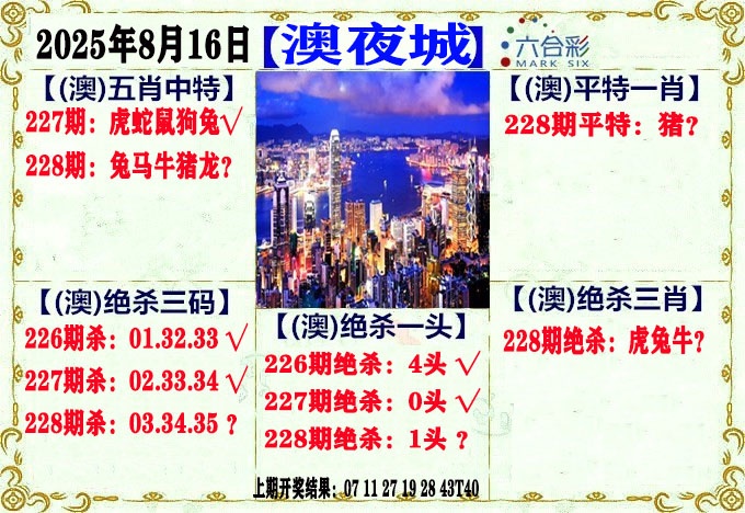 澳门刘半仙