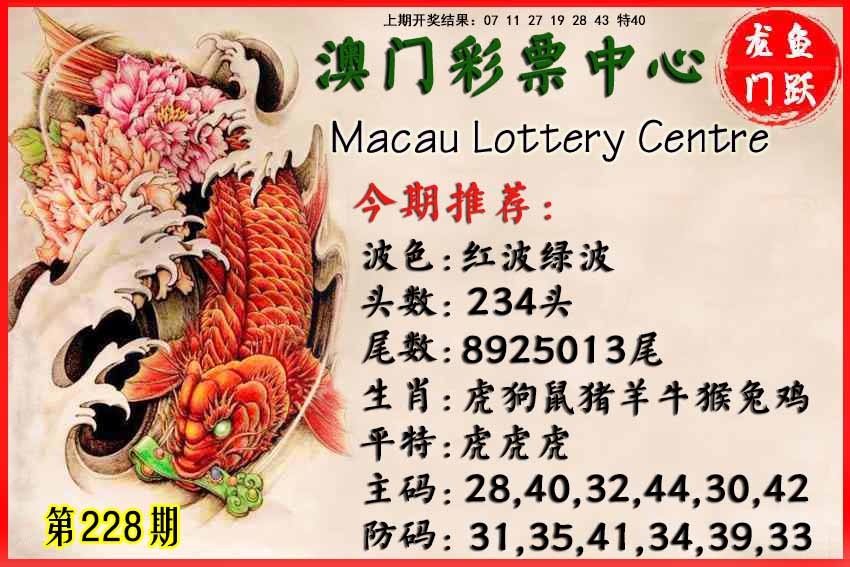 澳门刘半仙