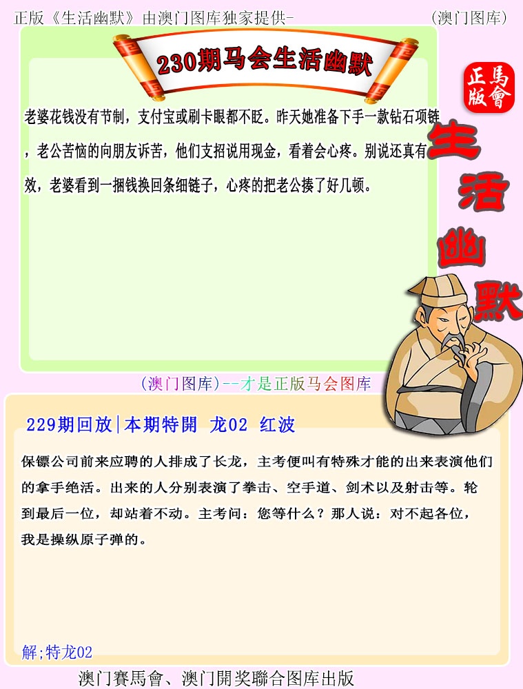 跑狗社区-生活幽默正在更新中，请稍后查看